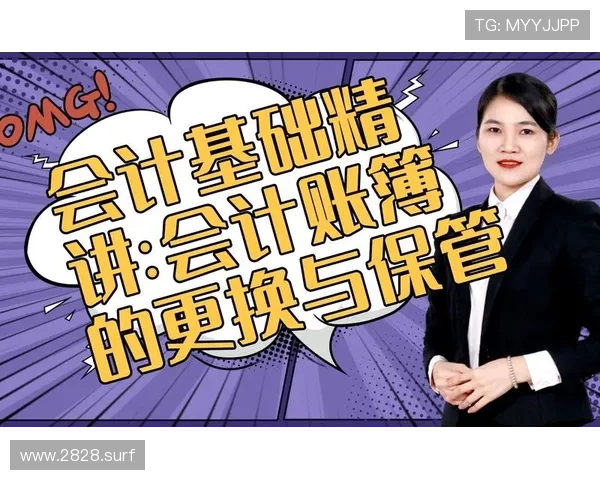 中华会计网校首页：全面了解会计学习与考试资源平台