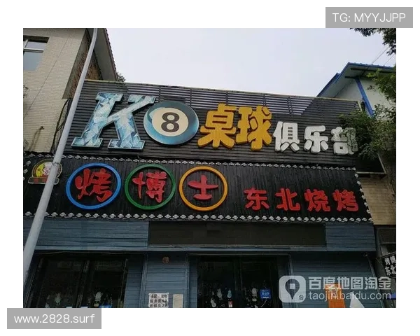 探索K8凯发娱乐与体育的多元世界 探索K8凯发娱乐与体育的多元世界