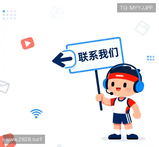 咨询顾问
